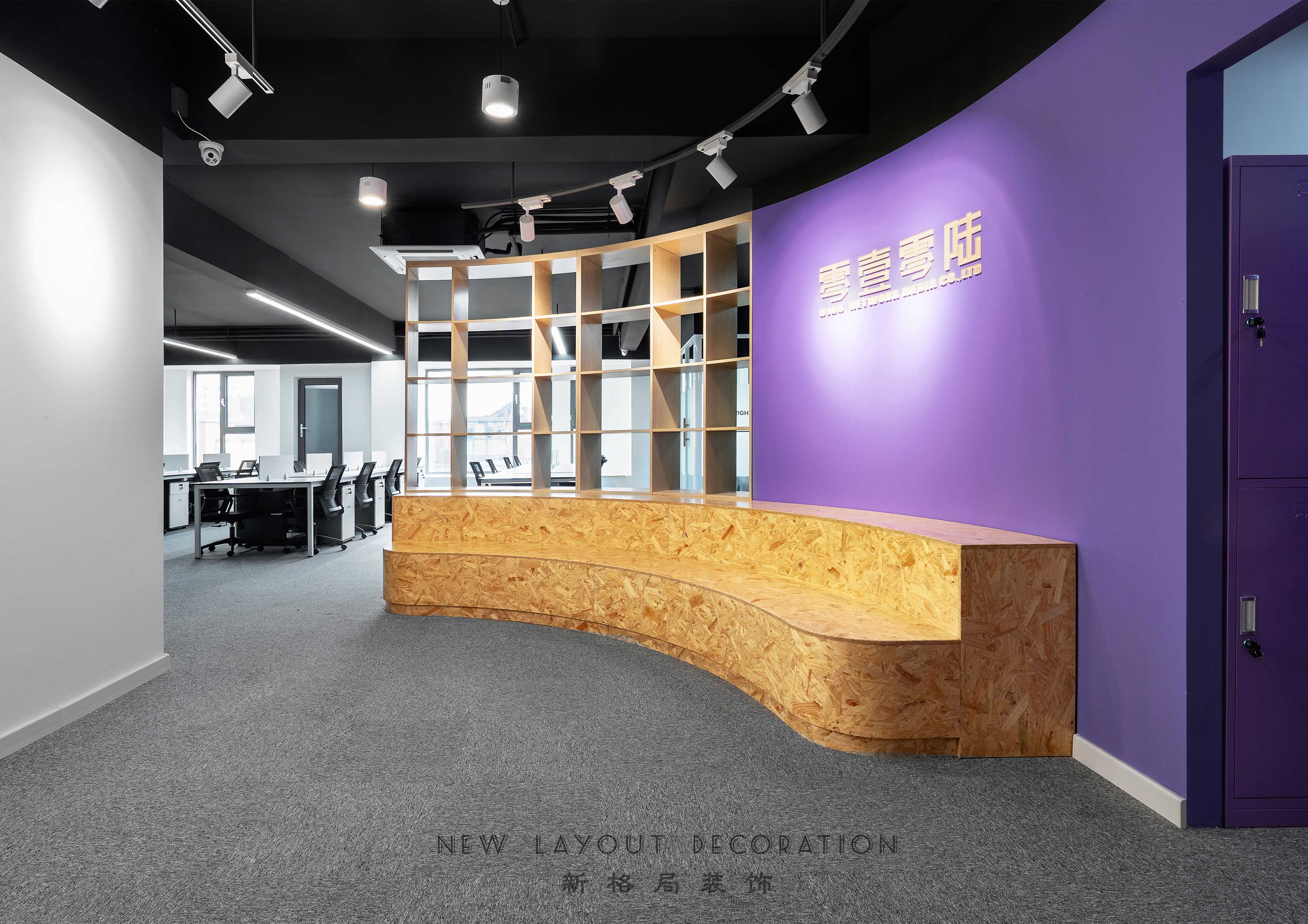 青岛零壹零陆网络传媒有限公司