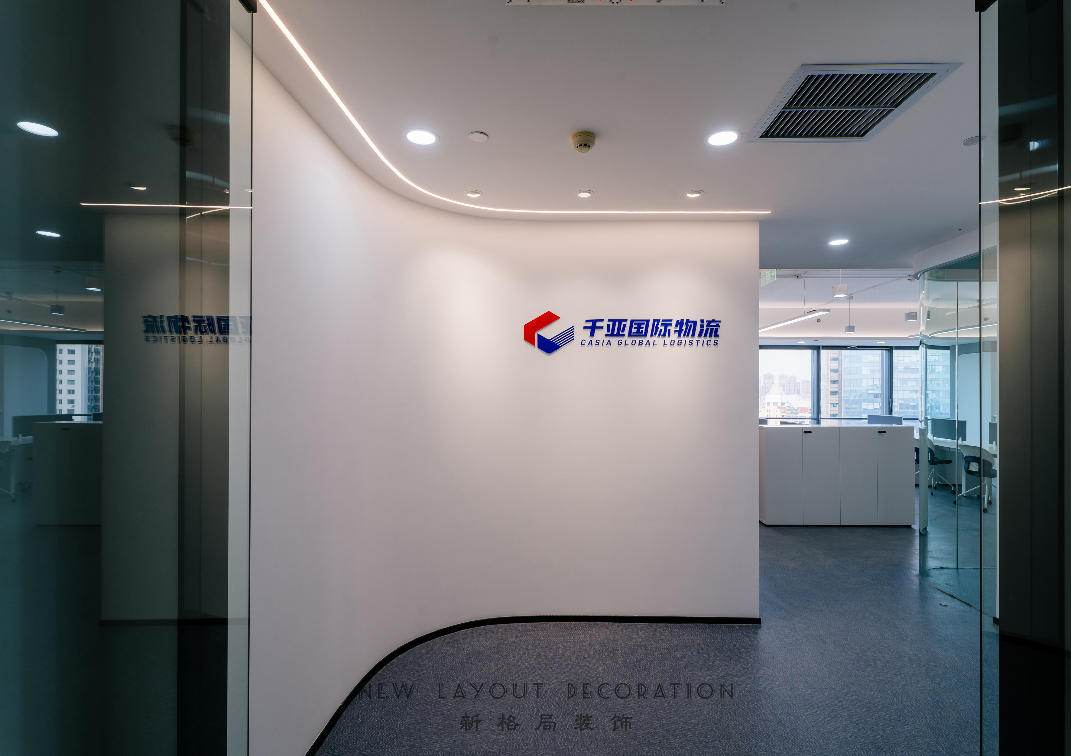 上海千亚国际货物运输代理有限公司